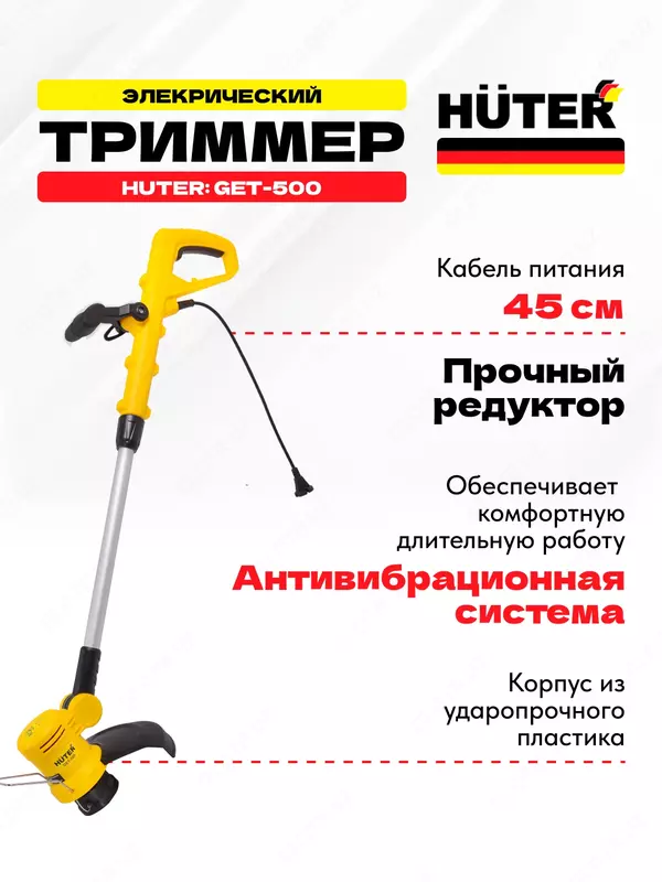  Qolda elektr trimmer Huter GET-500 (70/1/27) - 