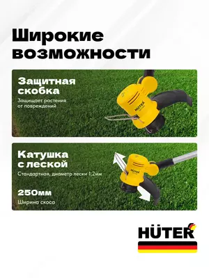   Qolda elektr trimmer Huter GET-500 (70/1/27)