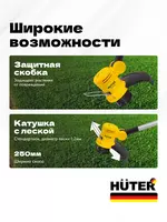   Qolda elektr trimmer Huter GET-500 (70/1/27)