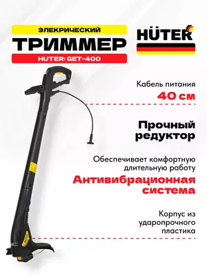  Qolda elektr trimmer Huter GET-400 (70/1/4) - 