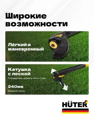   Qolda elektr trimmer Huter GET-400 (70/1/4)