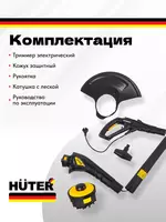  Qolda elektr trimmer Huter GET-400 (70/1/4) Chakana savdo