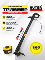  Qolda elektr trimmer Huter GET-400 (70/1/4) GC RESANTA