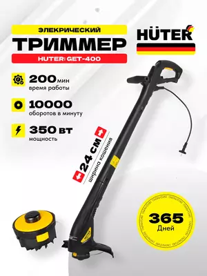  Qolda elektr trimmer Huter GET-400 (70/1/4) GC RESANTA