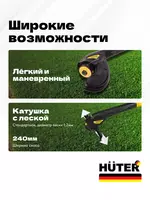  GC RESANTA - Qolda elektr trimmer Huter GET-400 (70/1/4)
