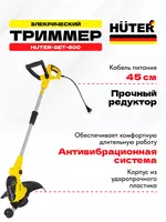 Qolda elektr trimmer Huter GET-600 (70/1/5)