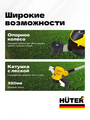  Qolda elektr trimmer Huter GET-600 (70/1/5) - 