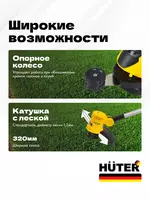  Qolda elektr trimmer Huter GET-600 (70/1/5) - 