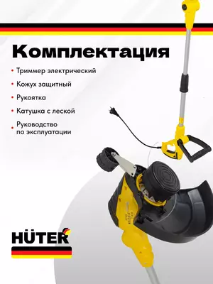  Qolda elektr trimmer Huter GET-600 (70/1/5) Chakana savdo