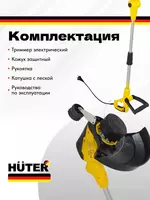  Qolda elektr trimmer Huter GET-600 (70/1/5) Chakana savdo
