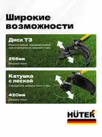   Qolda elektr trimmer Huter GET-1500SL (70/1/6)