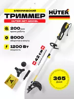 Qolda elektr trimmer Huter GET-1200SL (70/1/3)