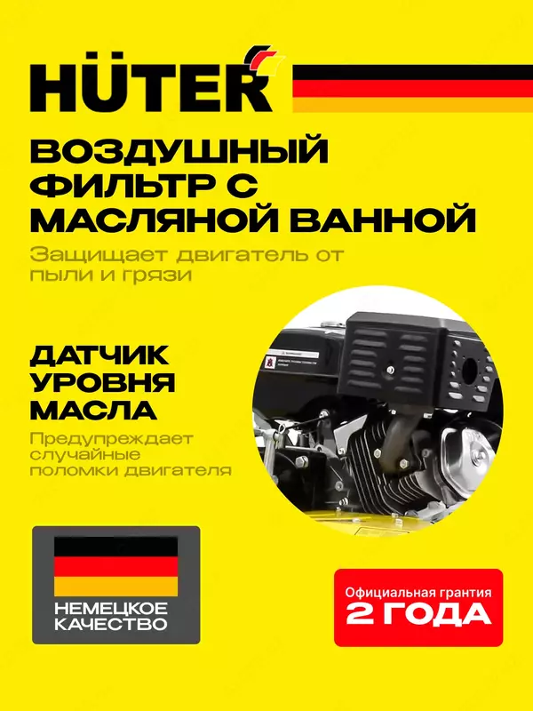  Qishloq xojaligi mashinasi Huter MK-13000P (70/5/18)