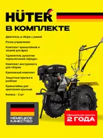  Qishloq xojaligi mashinasi Huter MK-13000P (70/5/18) - GC RESANTA