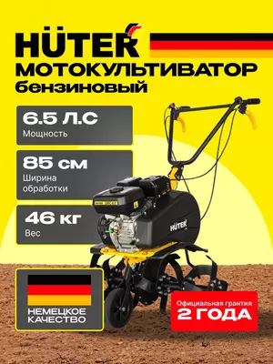 Qishloq xojaligi mashinasi Huter GMC-6.8 (70/5/21) HARAKAT!