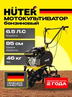 Qishloq xojaligi mashinasi Huter GMC-6.8 (70/5/21) HARAKAT!