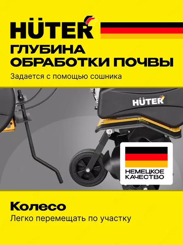   Qishloq xojaligi mashinasi Huter GMC-6.8 (70/5/21) HARAKAT!