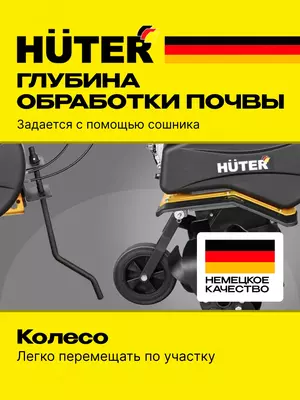   Qishloq xojaligi mashinasi Huter GMC-6.8 (70/5/21) HARAKAT!