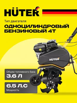  Qishloq xojaligi mashinasi Huter GMC-6.8 (70/5/21) HARAKAT! GC RESANTA