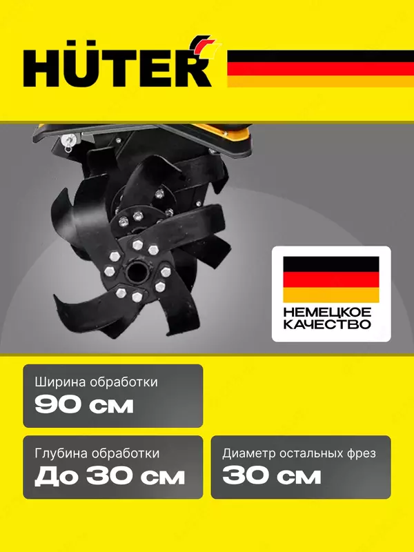  Qishloq xojaligi mashinasi Huter GMC-6.8 (70/5/21) HARAKAT! - GC RESANTA