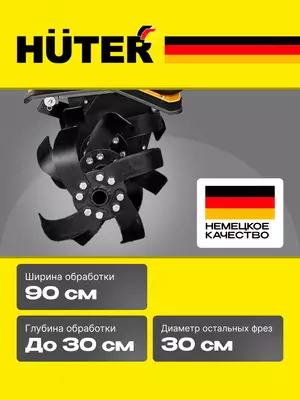 Qishloq xojaligi mashinasi Huter GMC-6.8 (70/5/21) HARAKAT! - GC RESANTA