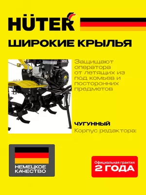  Qishloq xojaligi mashinasi Huter MK-8000P (70/5/10) - 