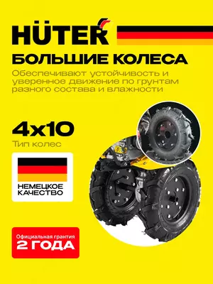  Qishloq xojaligi mashinasi Huter MK-8000P (70/5/10) Chakana savdo