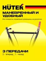  Qishloq xojaligi mashinasi Huter MK-7000P (70/5/2) Chakana savdo