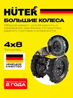  Qishloq xojaligi mashinasi Huter MK-7000P (70/5/2) GC RESANTA