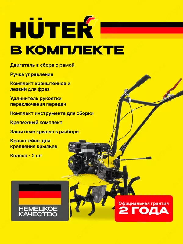  Qishloq xojaligi mashinasi Huter MK-7000P (70/5/2) - GC RESANTA