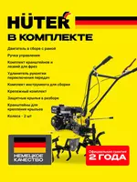  Qishloq xojaligi mashinasi Huter MK-7000P (70/5/2) - GC RESANTA