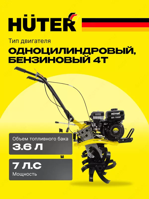  GC RESANTA - Qishloq xojaligi mashinasi Huter MK-7000P (70/5/2)