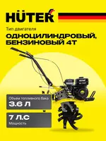  GC RESANTA - Qishloq xojaligi mashinasi Huter MK-7000P (70/5/2)