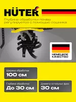  Qishloq xojaligi mashinasi Huter MK-7000P (70/5/2) - Kultivatorlar