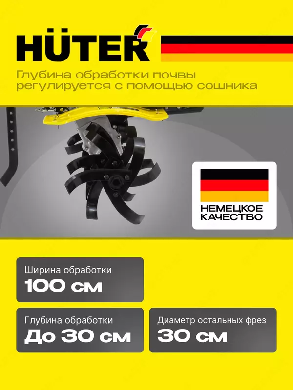  Qishloq xojaligi mashinasi Huter MK-7000P (70/5/2) - Kultivatorlar