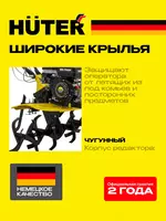  Qishloq xojaligi mashinasi Huter MK-7500P (70/5/5) - 