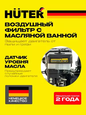   Qishloq xojaligi mashinasi Huter MK-7500P (70/5/5)
