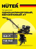  GC RESANTA - Qishloq xojaligi mashinasi Huter MK-7500P (70/5/5)