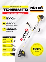 Qolda benzin trimmer Huter GGT-1900S (70/2/12)
