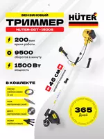 Ручной бензиновый Триммер Huter GGT-1500S (70/2/10)