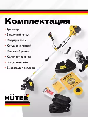  Qolda benzin trimmer Huter GGT-2500S (70/2/13) - 