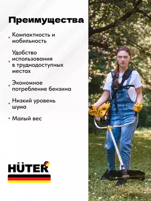  Qolda benzin trimmer Huter GGT-2500S (70/2/13) Chakana savdo