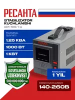 Стабилизатор напряжения Ресанта АСН-10 000/1-Ц (63/6/8)