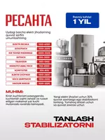  Стабилизатор напряжения Ресанта Lux АСН-10 000Н/1-Ц (63/6/18) - 