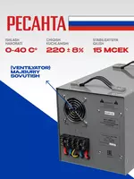   Стабилизатор напряжения Ресанта Lux АСН-10 000Н/1-Ц (63/6/18)
