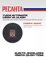  Стабилизатор напряжения Ресанта Lux АСН-10 000Н/1-Ц (63/6/18) GC RESANTA