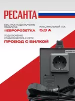  Стабилизатор напряжения Ресанта АСН-1 000/1-Ц (63/6/2) GC RESANTA