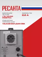  Resanta kuchlanish stabilizatori ASN-500/1-Ts (63/6/1) GC RESANTA