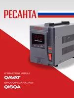  Resanta kuchlanish stabilizatori ASN-500/1-Ts (63/6/1) - GC RESANTA