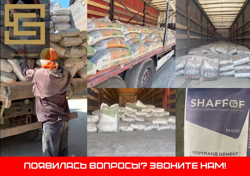 Оптом цемент семент sement с доставкой с вагона Ясин 400 tashkent